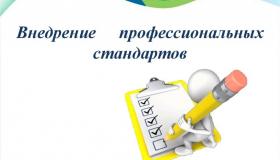 Картинка Пс_2.jpg