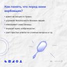противодействие вербовщикам.5