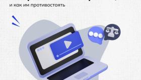 противодействие вербовщикам.1.jpg