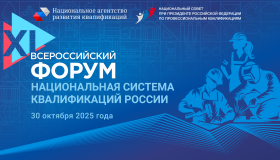 NSK2025_Screen_1920x1080.png